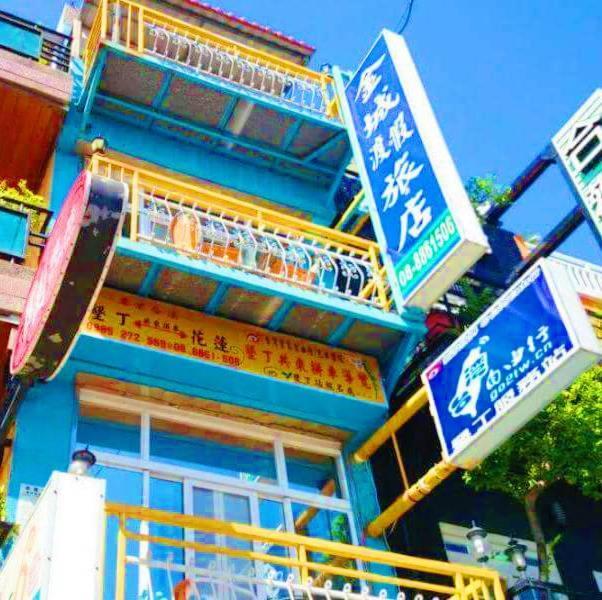 Holiday Hostel Kenting Εξωτερικό φωτογραφία